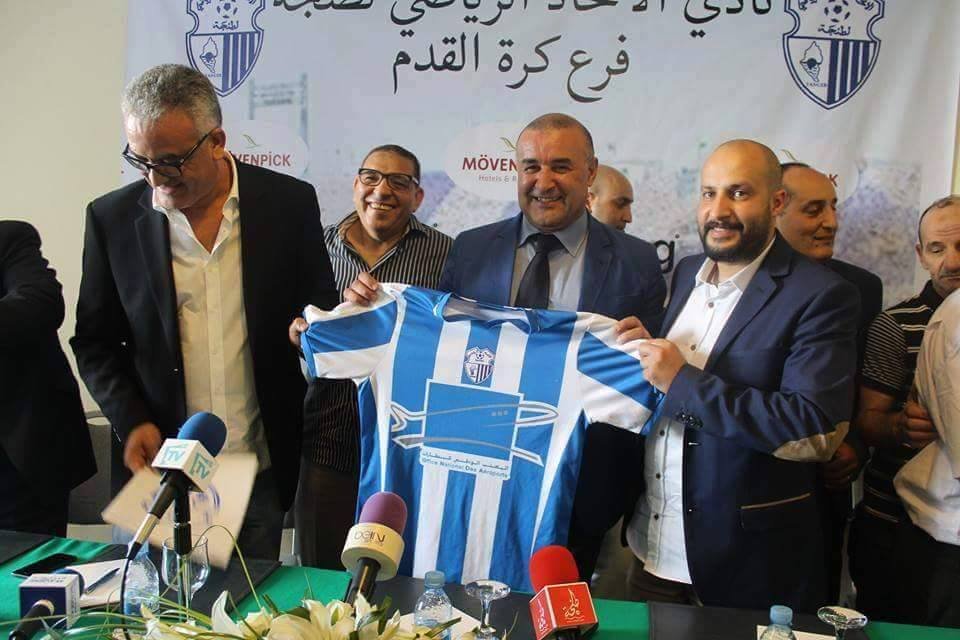 بنشيخة يوقع لفائدة اتحاد طنجة