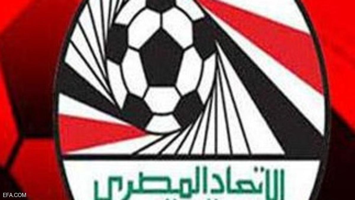 حكم قضائي بحل اتحاد كرة القدم المصري