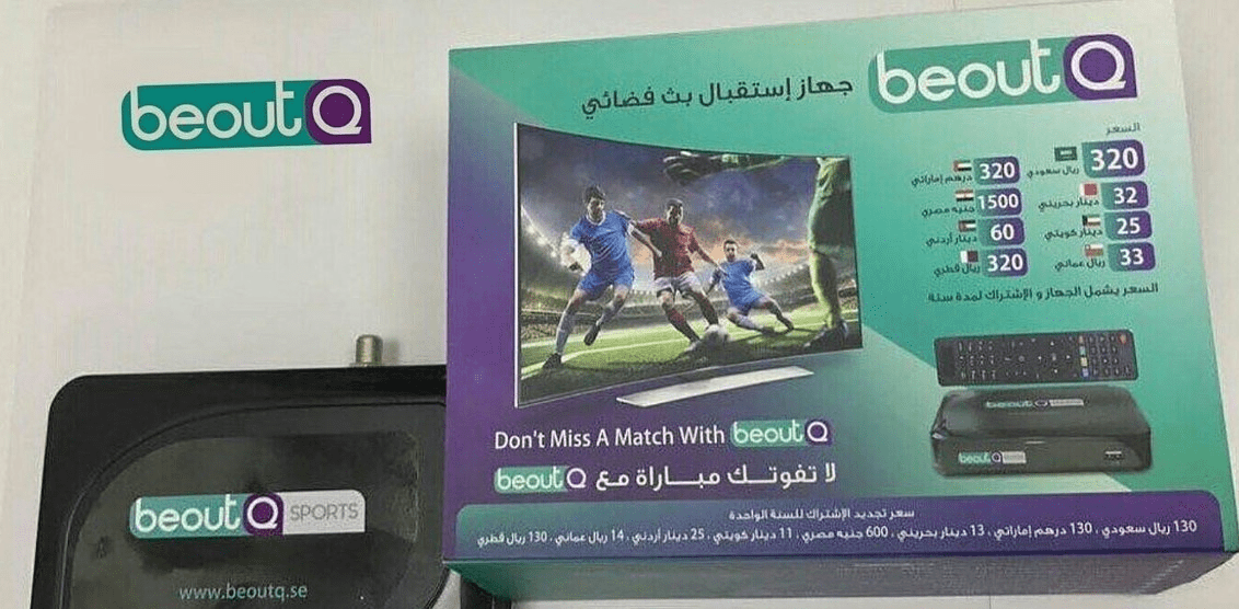 بي اوت كيو تواصل التحدي وتعلن نقل كاس العالم بتعليق عربي