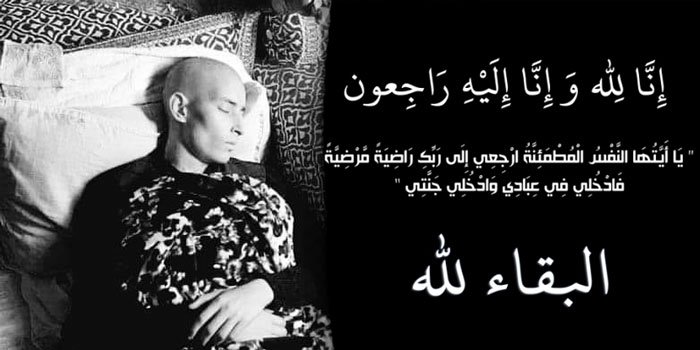 لاعبو الرجاء خصصوا مبلغا مهما لفائدة عثمان الرجاوي قبل وفاته