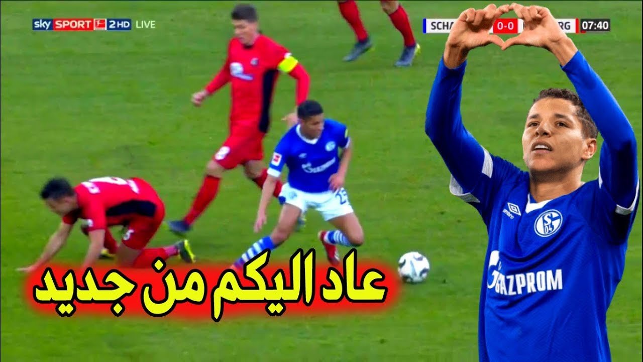 ‫المبدع المغربي أمين حارث يعود الى الرسمية من جديد و يقدم مباراة جيدة