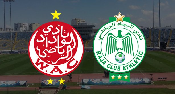 تصنيف عالمي .. الوداد في الصدارة وطنيا والرجاء ثانيا