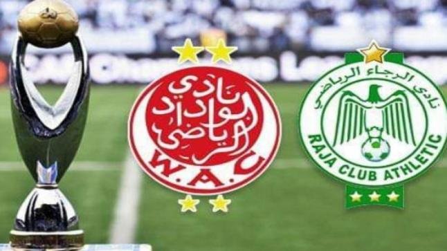 الوداد والرجاء يعززان حظوظهما للتأهل لربع نهائي عصبة الأبطال الإفريقية