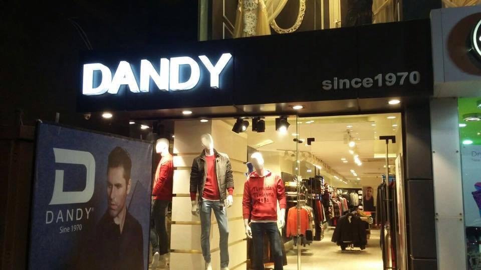 شركة داندي DANDy تحتفل بخمسون عاما  علي إنشائها