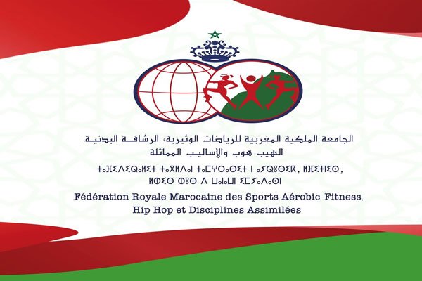 جامعة الرياضات الوثيرية تطلق مجلتين رقميتين