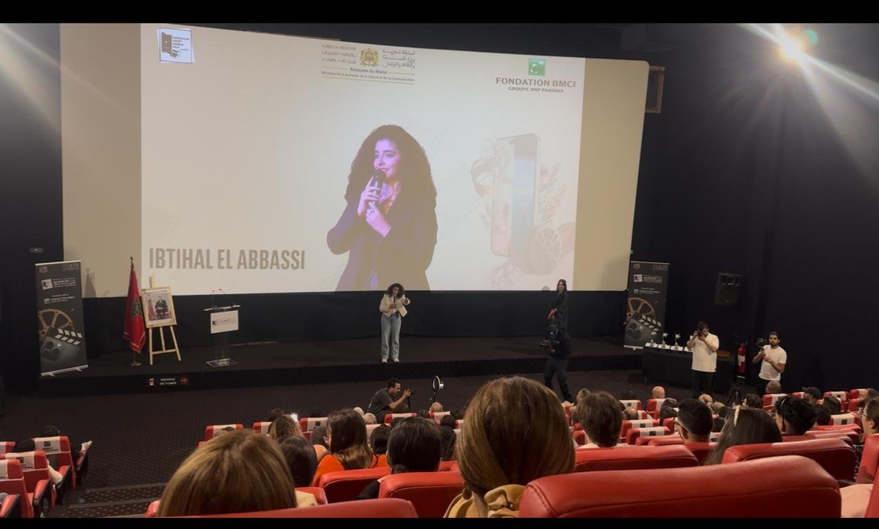 تتويج المواهب الشابة في الدورة الثالثة لمهرجان الفيلم المغربي القصير بالجوال