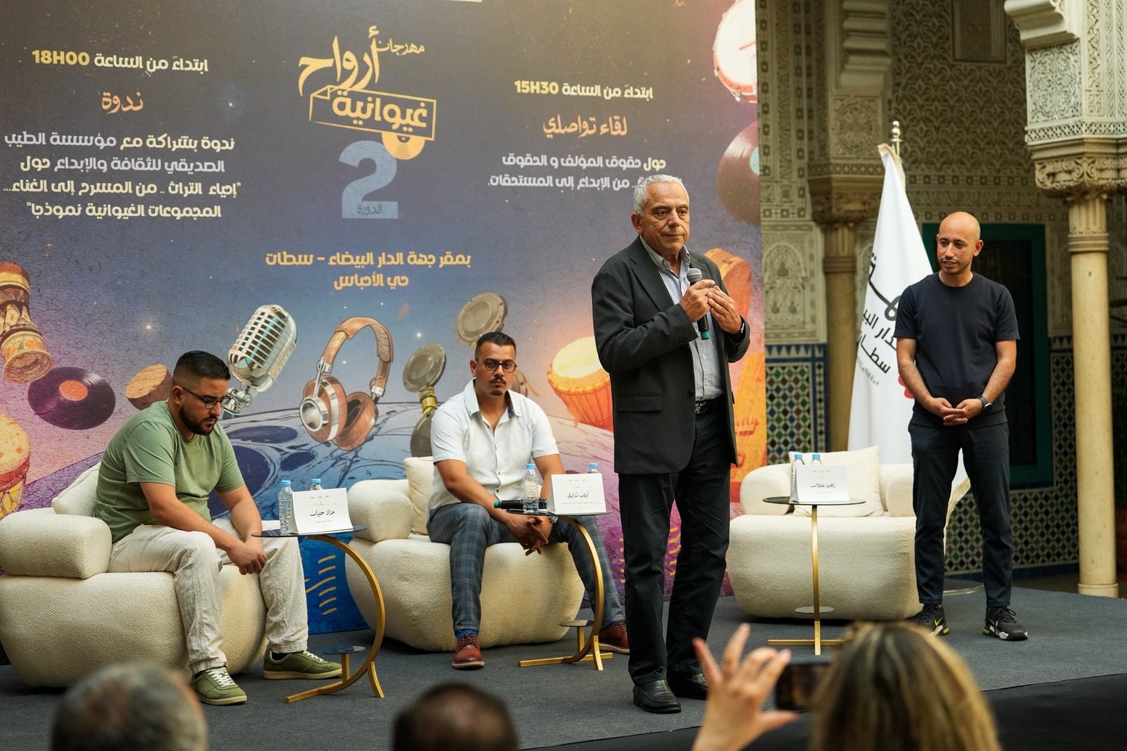 مهرجان أرواح غيوانية يحيي تراث المجموعات ويعزز الهوية الثقافية بالبيضاء سطات