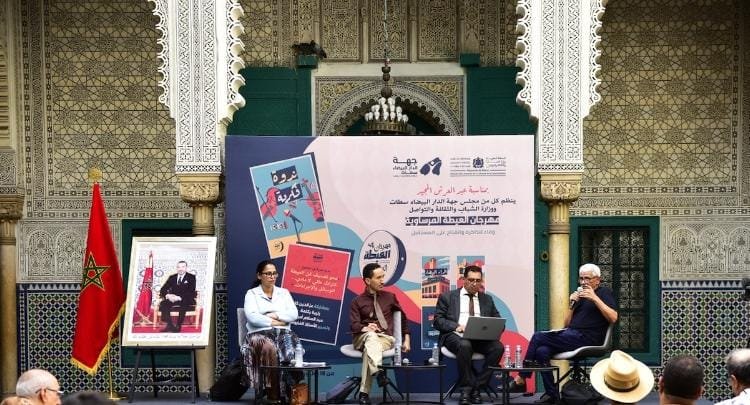 الدار البيضاء.. الدعوة إلى تسجيل فن العيطة كتراث ثقافي لامادي عالمي