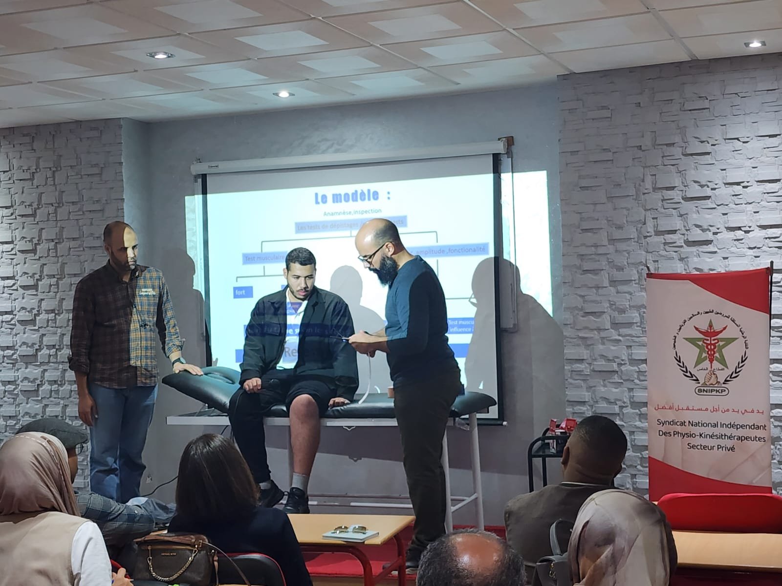 لقاء علمي لنقابة المروضين يحذر من فوضى العلاج بالترويض الطبي بالمغرب