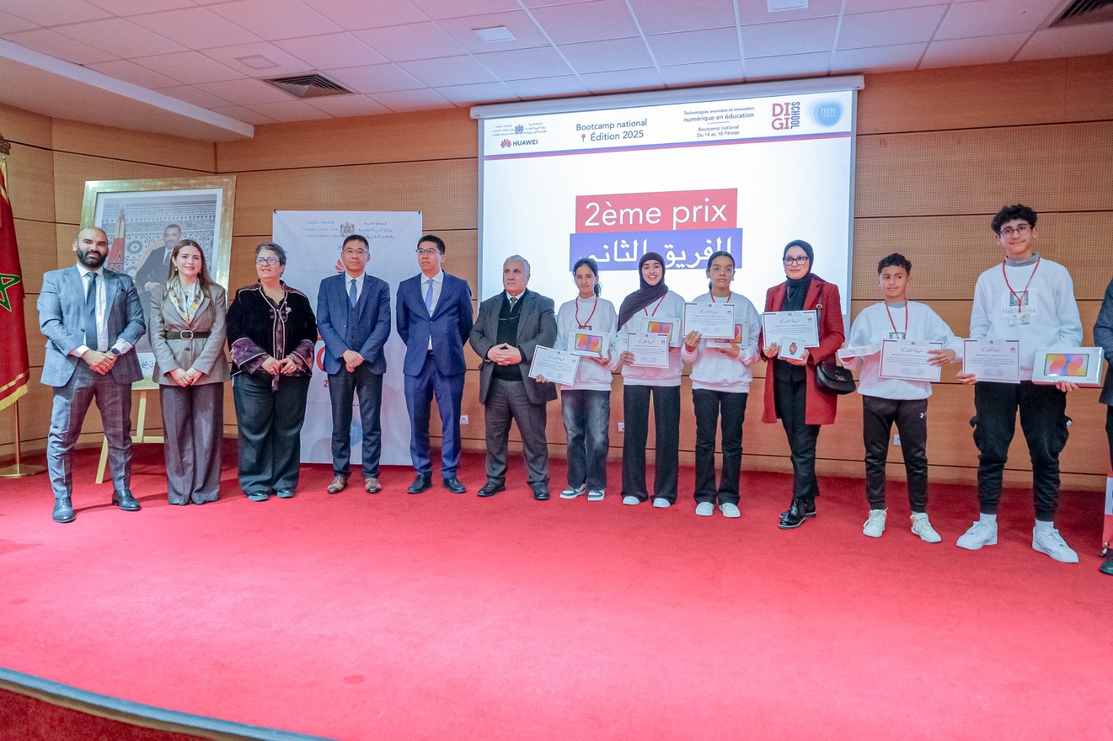 ديجي سكول 2025: حفل الاختتام وتوزيع الجوائز على الفرق الفائزة