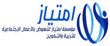 مؤسسة امتياز للأعمال الاجتماعية للتربية وللتكوين: دعوة للتضامن مع ضحايا الفيضانات الأخيرة