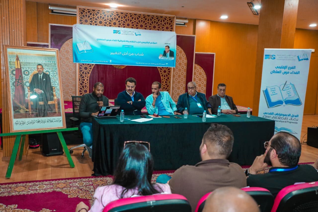 حزب التقدم والاشتراكية يجدد هياكله بمرس السلطان وينتخب أيمن بلاب كاتبًا إقليميًا والذهبي مرشحا انتخابيا