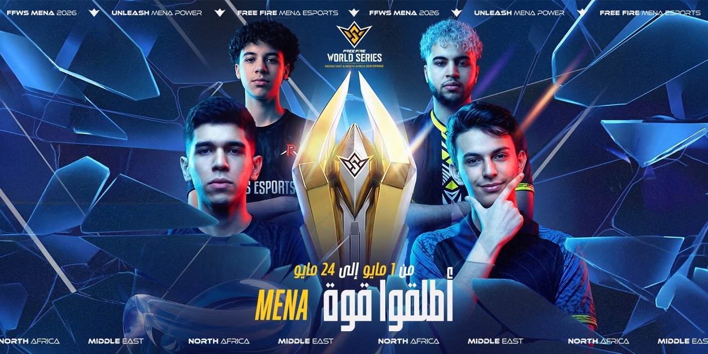 الفرق المغربية تتنافس بقوة في ربيع FFWS MENA 2026