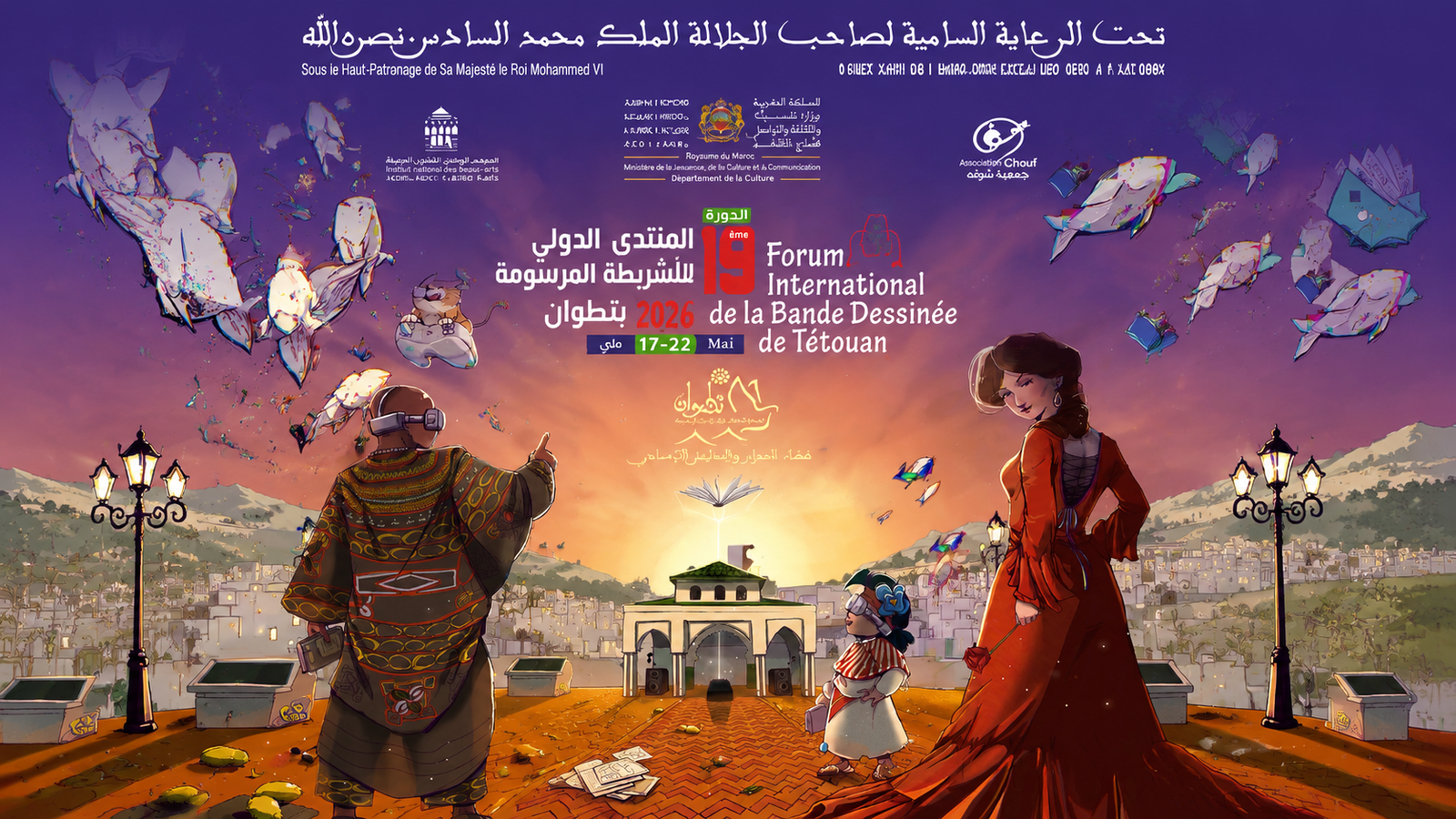 تحتفي الدورة التاسعة عشرة للمنتدى الدولي للأشرطة المرسومة بالإبداع والشباب والحوار بين الثقافات