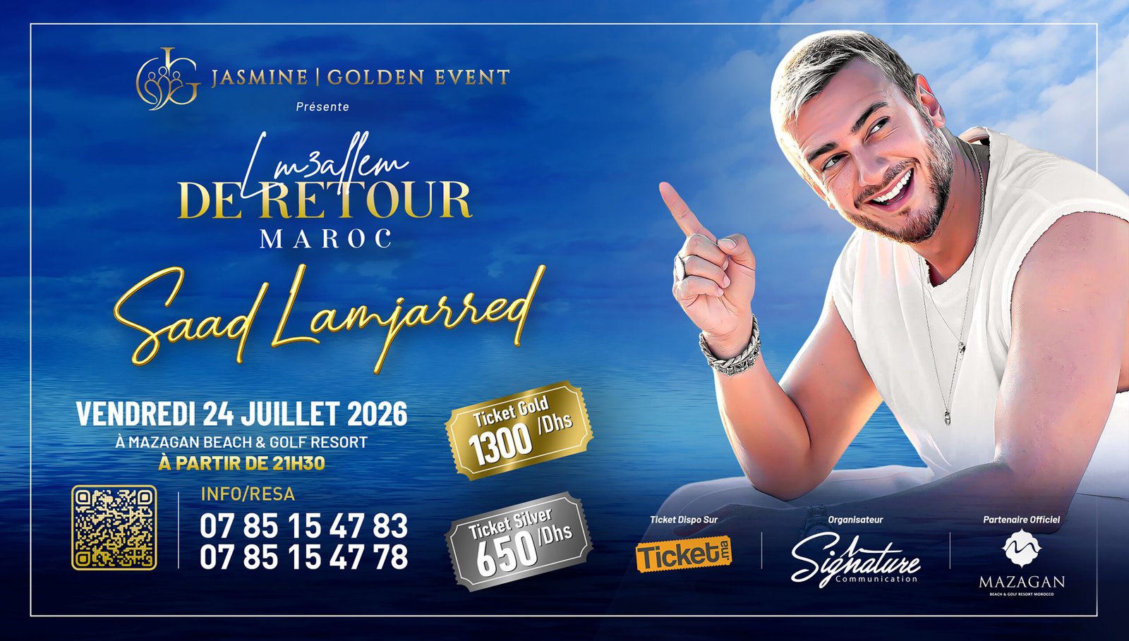 بعد نجاح 2025.. سعد لمجرد يضرب موعدًا جديدًا مع جمهوره بمازاغان