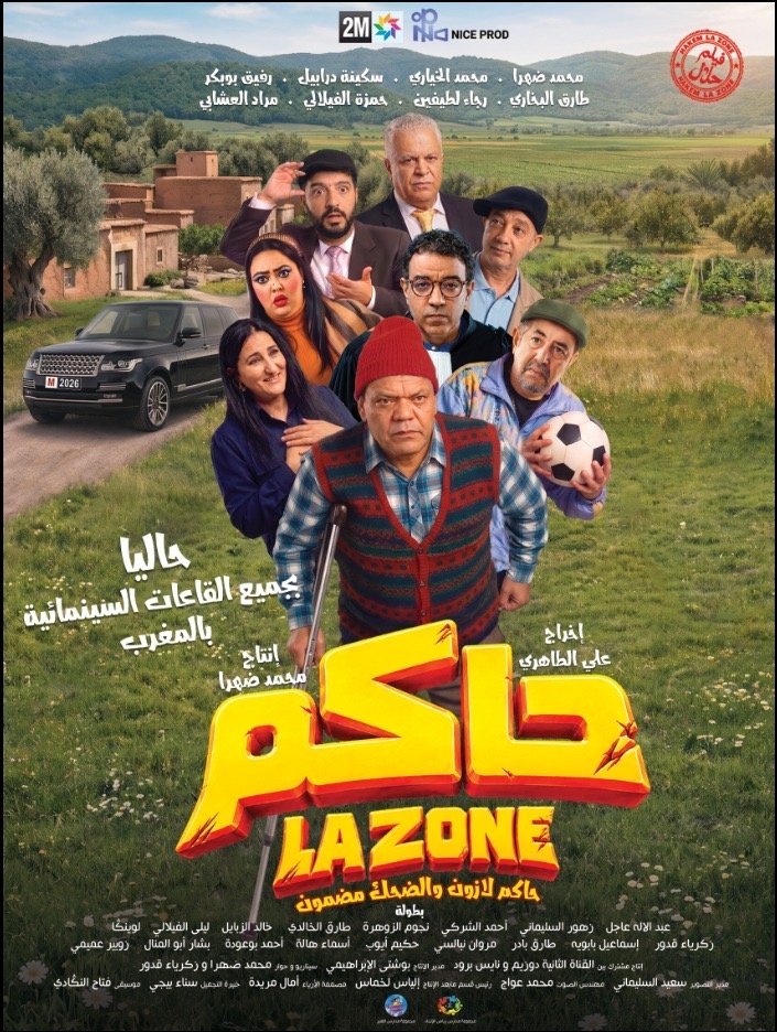 “حاكم لازون”.. فيلم مغربي يوظف الكوميديا لمقاربة الانتخابات وقضايا المجتمع